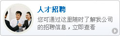 关于当前产品72779太阳集团官网·(中国)官方网站的成功案例等相关图片