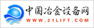 关于当前产品125ky开元国际·(中国)官方网站的成功案例等相关图片
